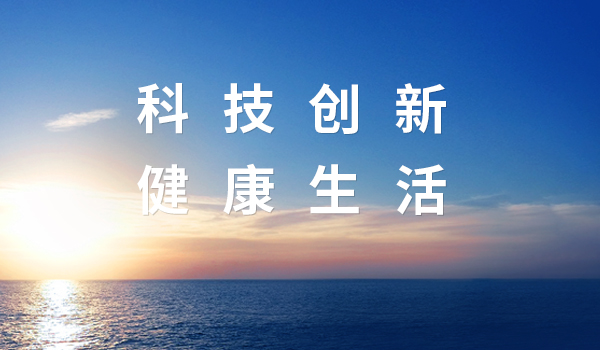 液冷新篇！开云体育下载&中际旭创，共筑智算时代新生态